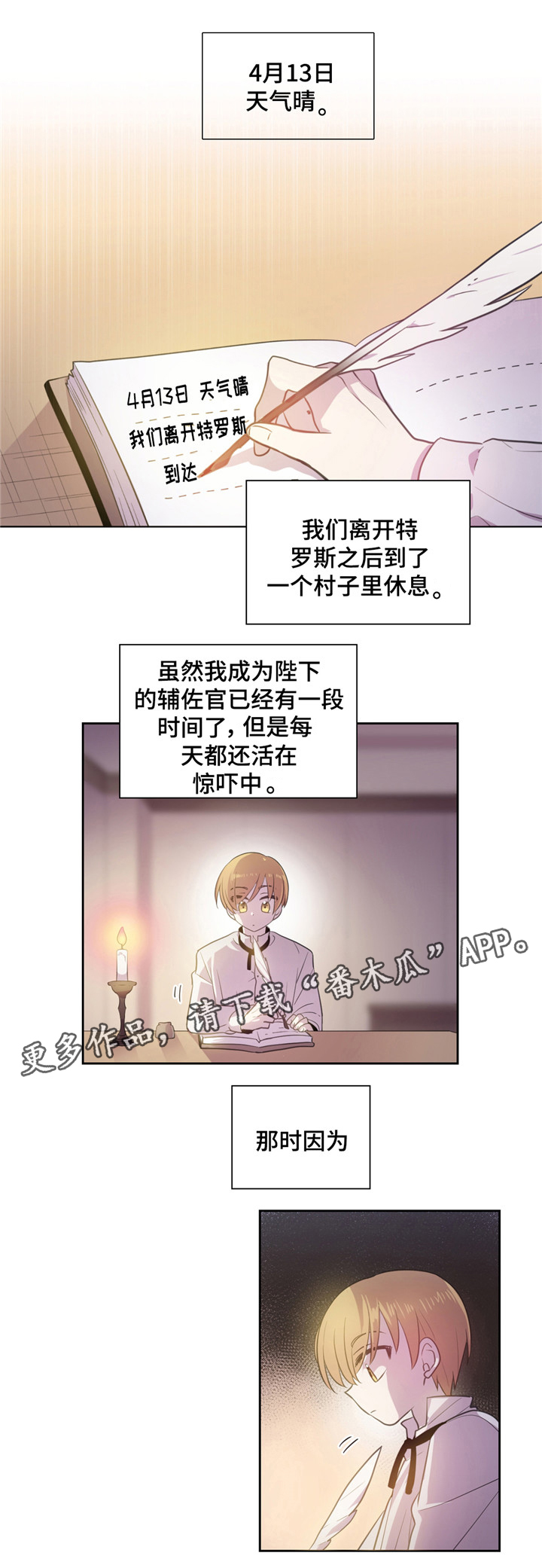 第27话0