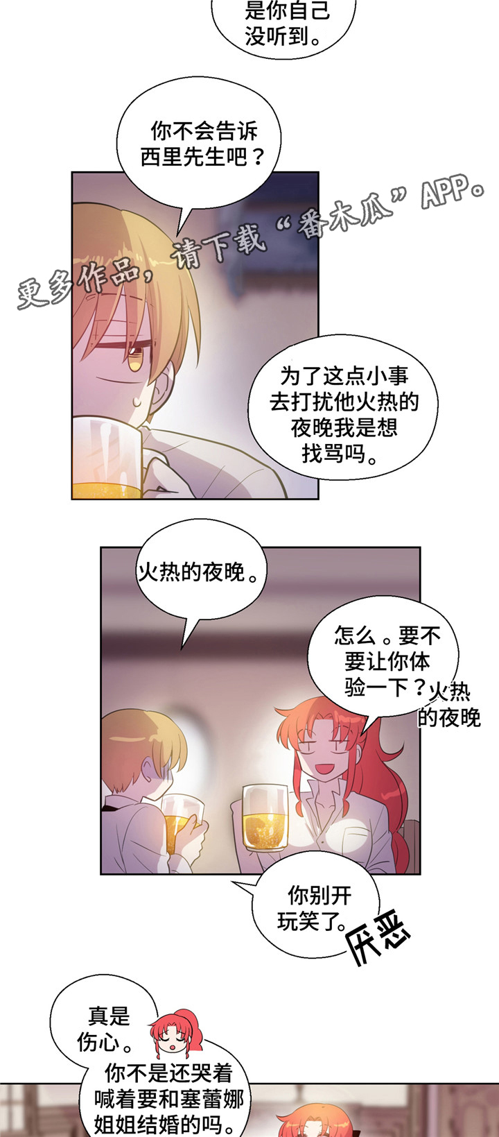 第27话4