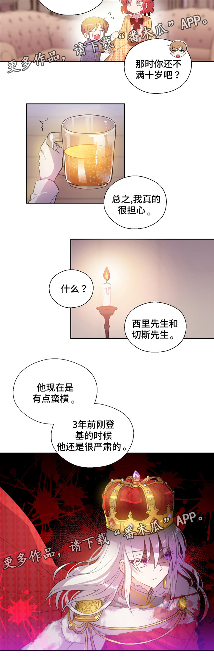 第27话5