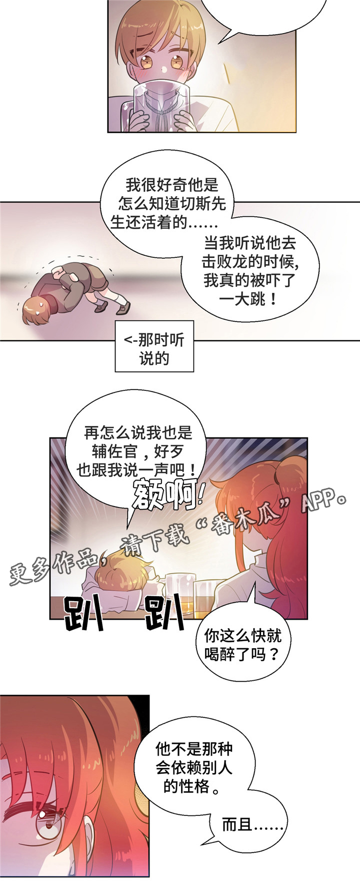 第27话7