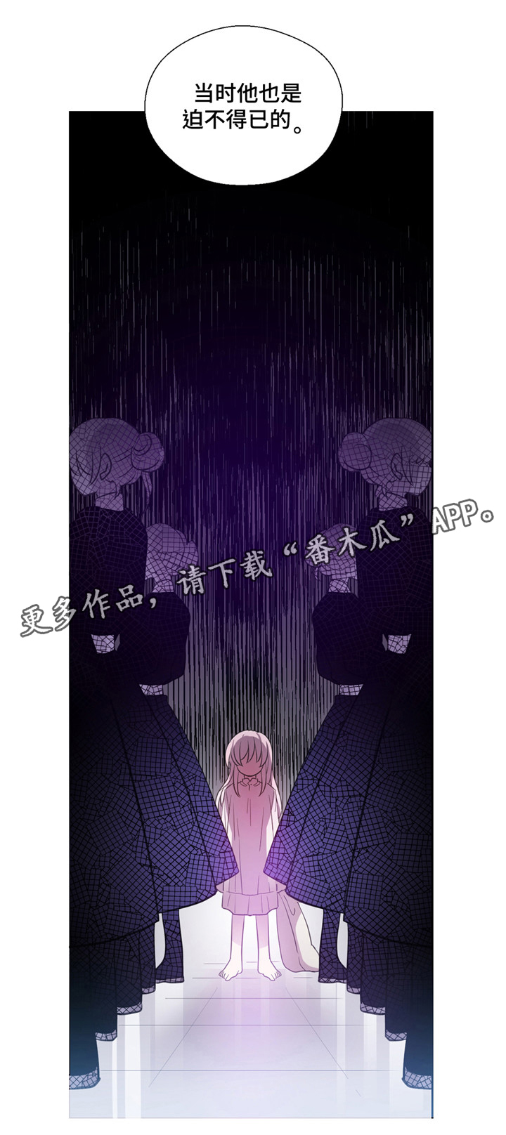 第27话8