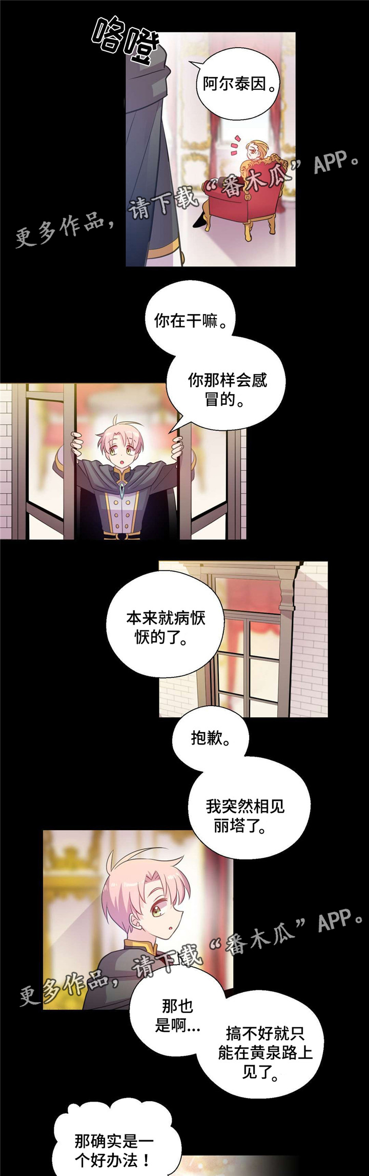 第26话0