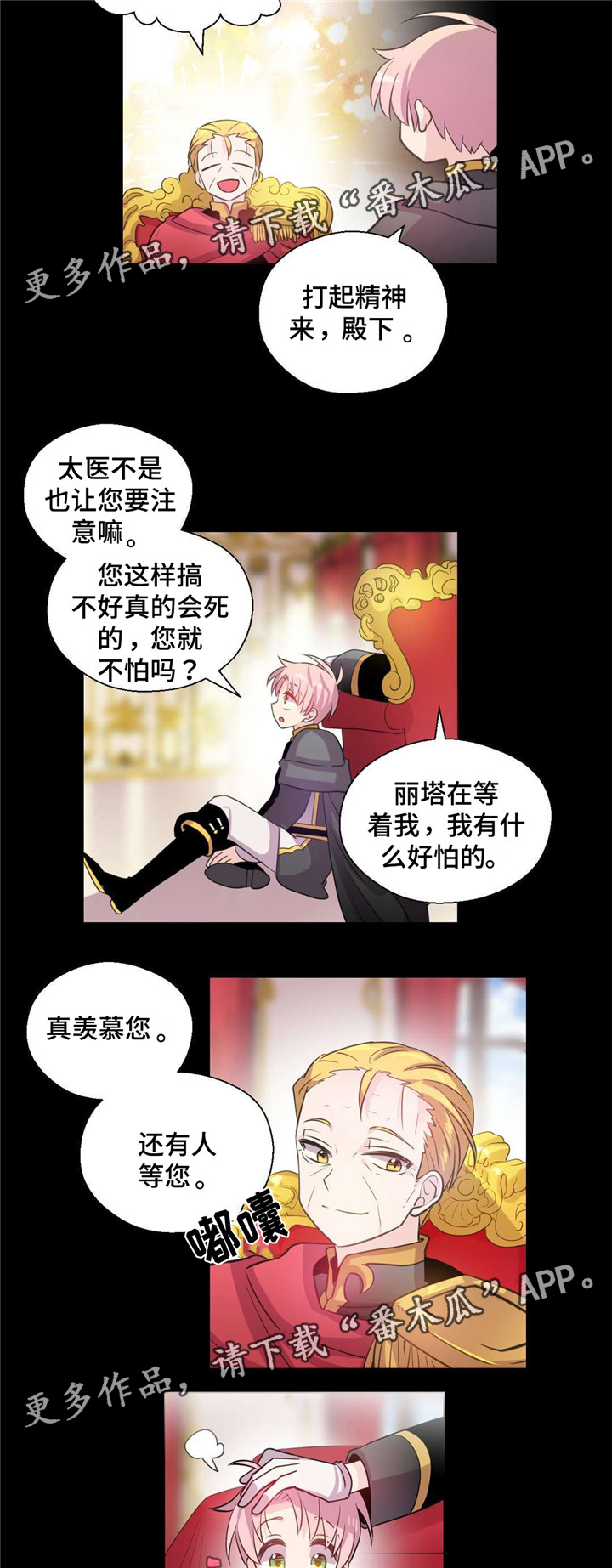 第26话1