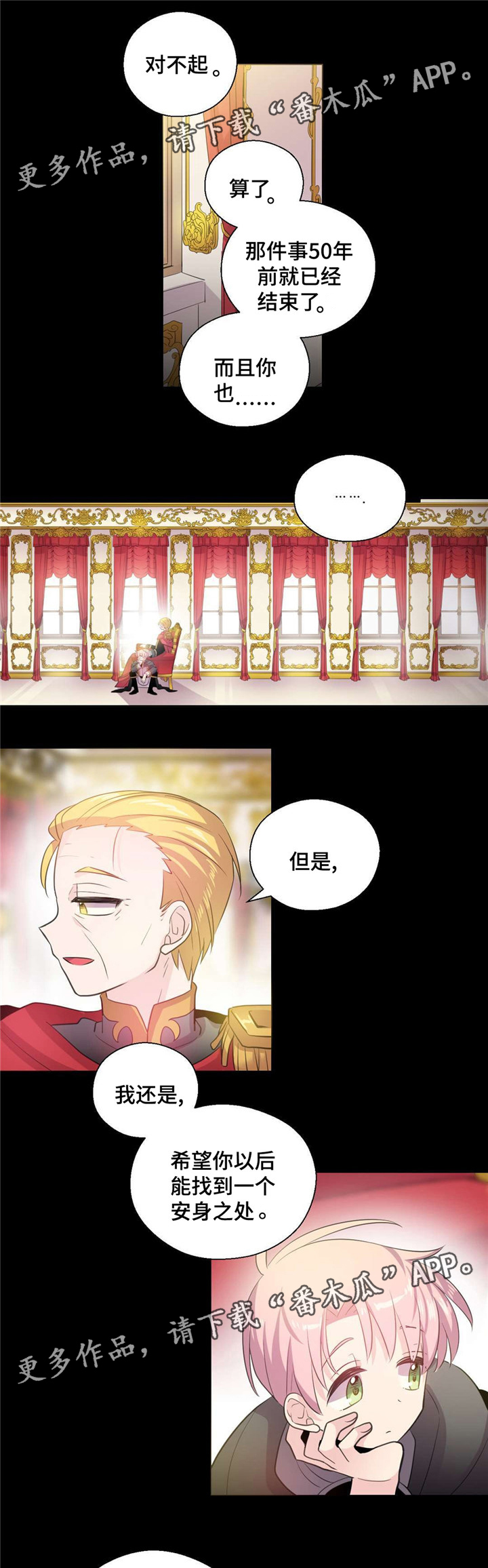 第26话3