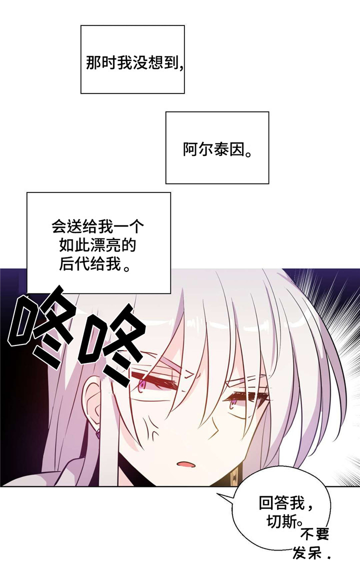 第26话5