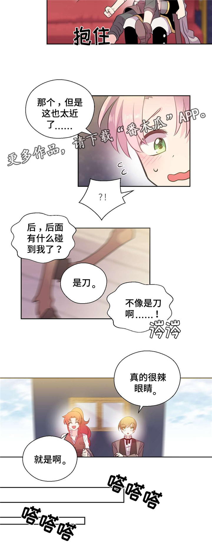 第26话8