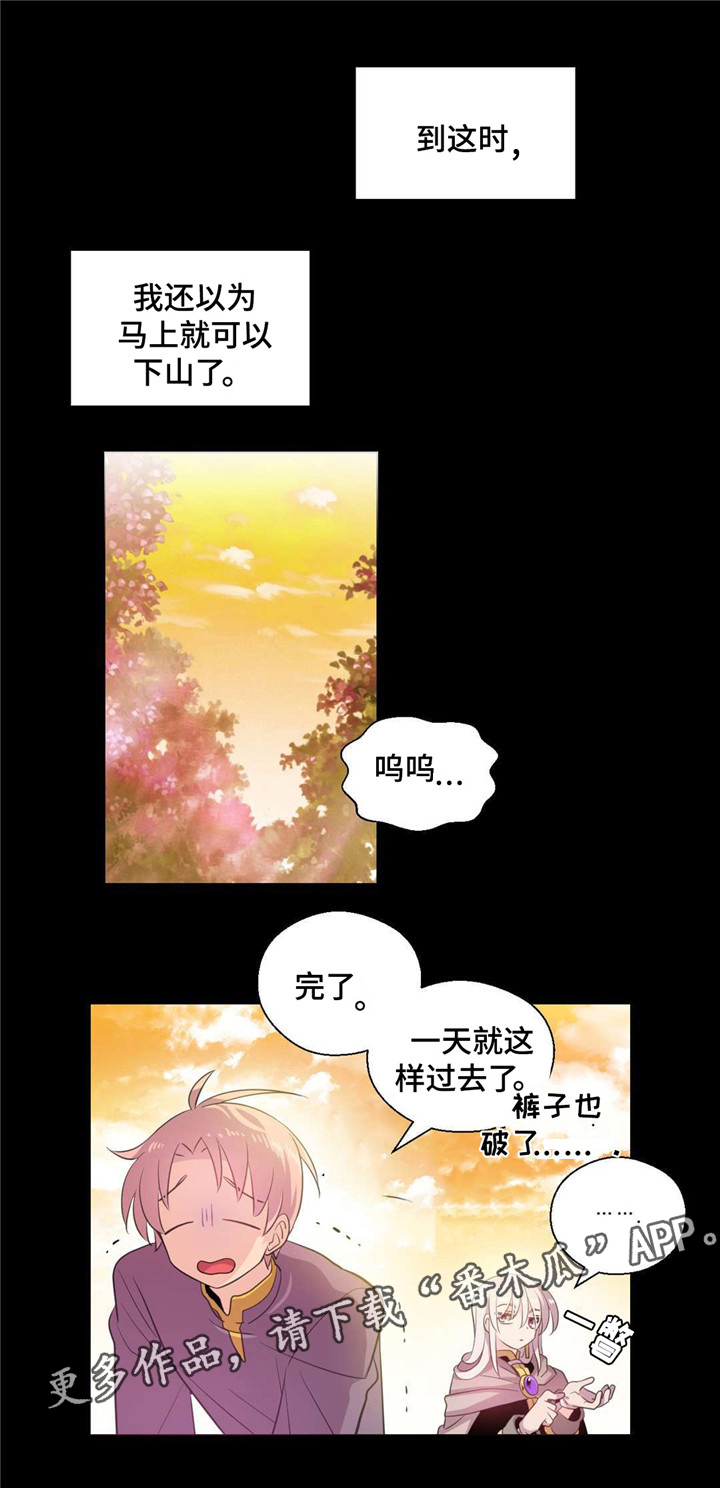 第25话0