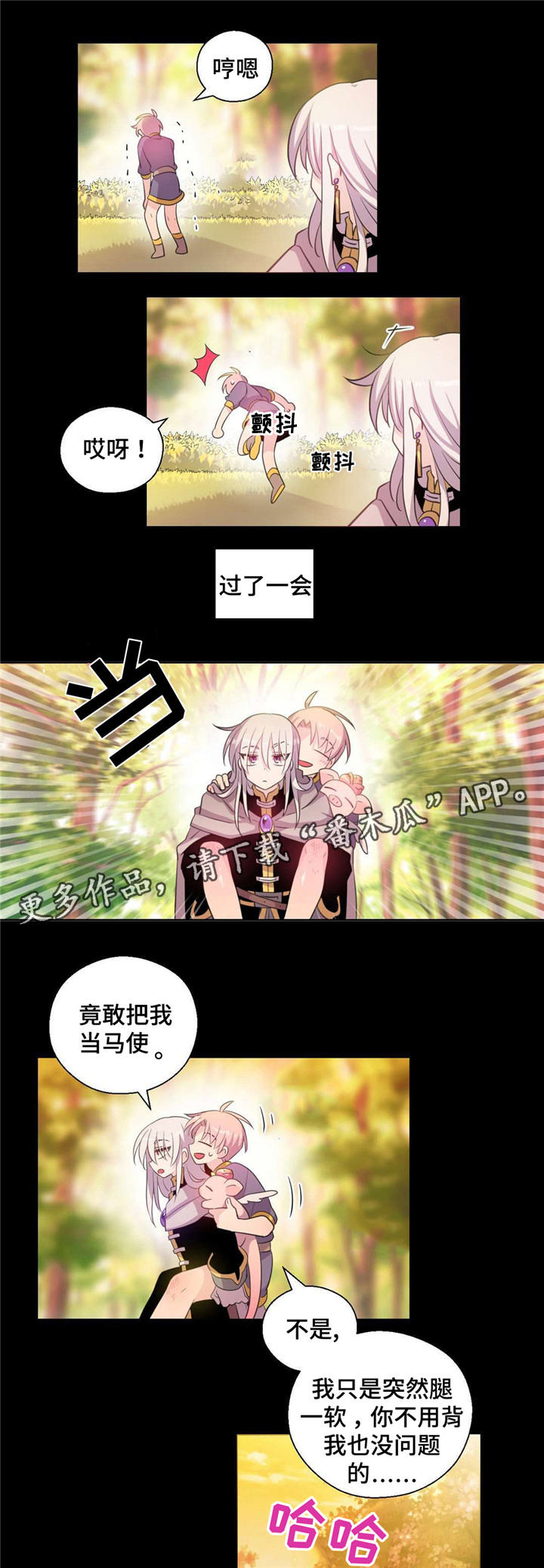 第25话1