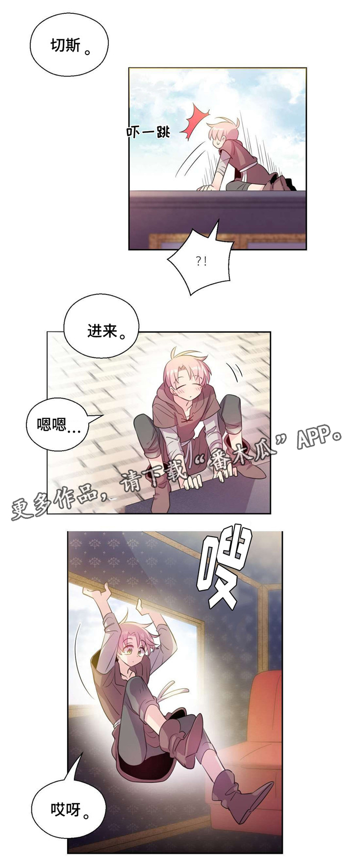 第25话3