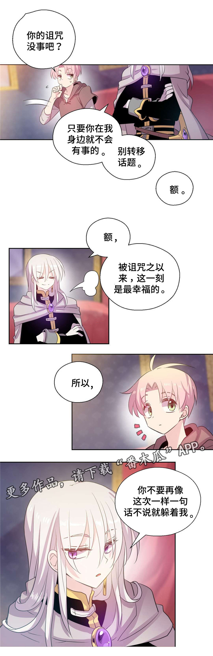 第25话5