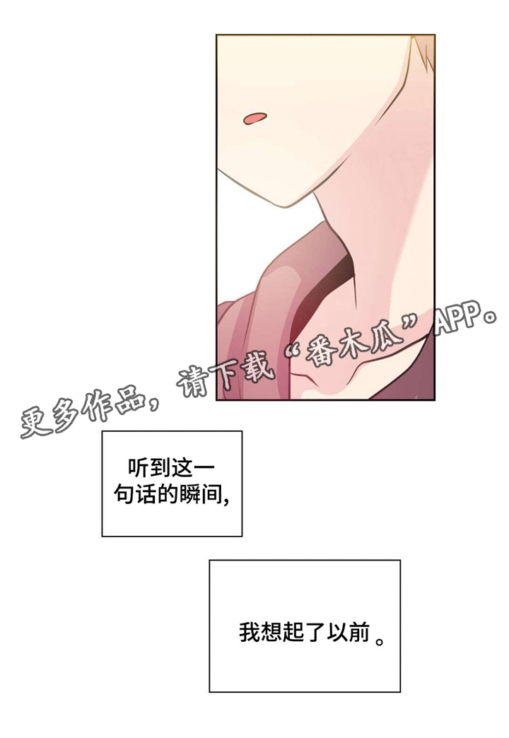 第25话6