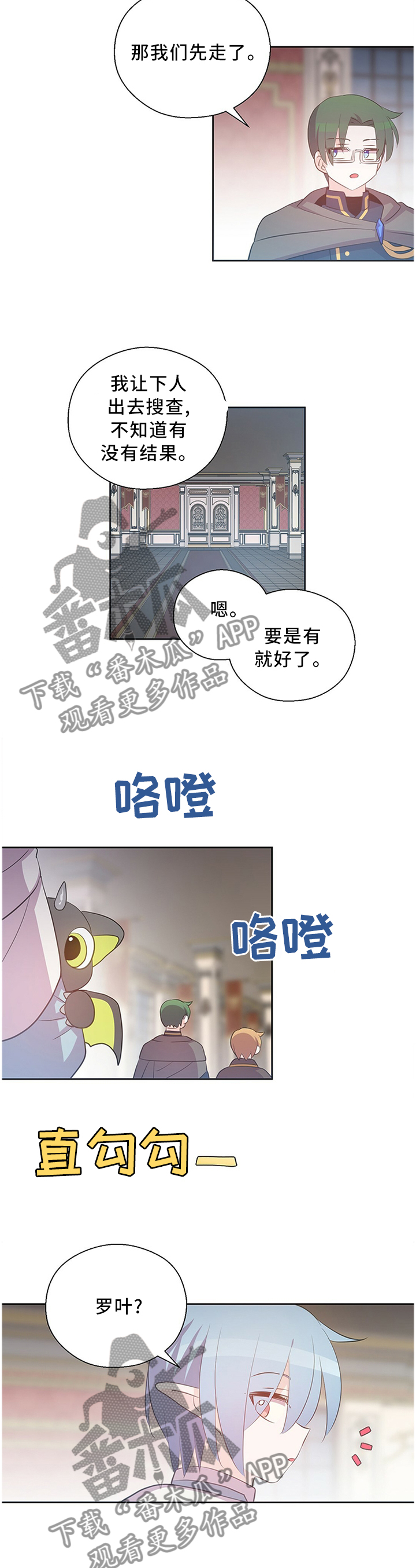 第25话15