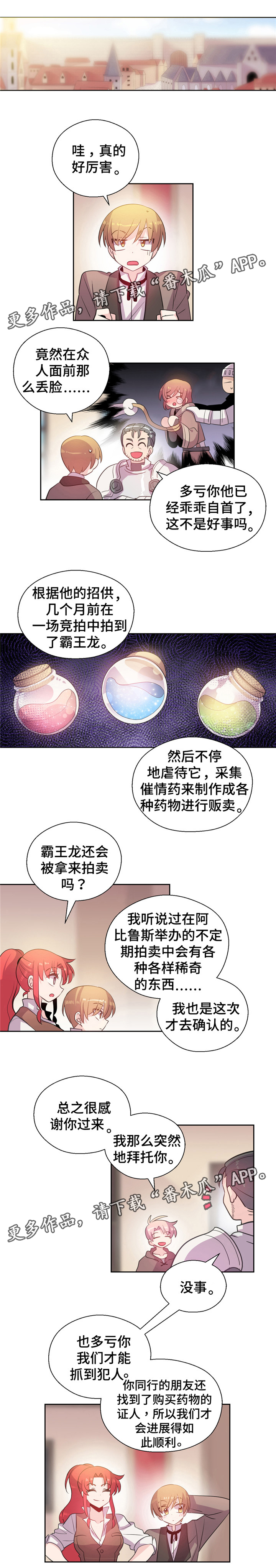 第24话0