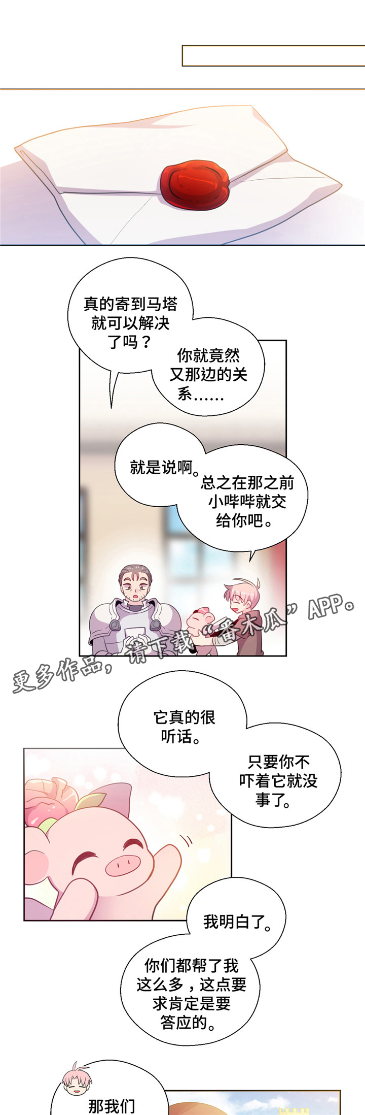 第24话1