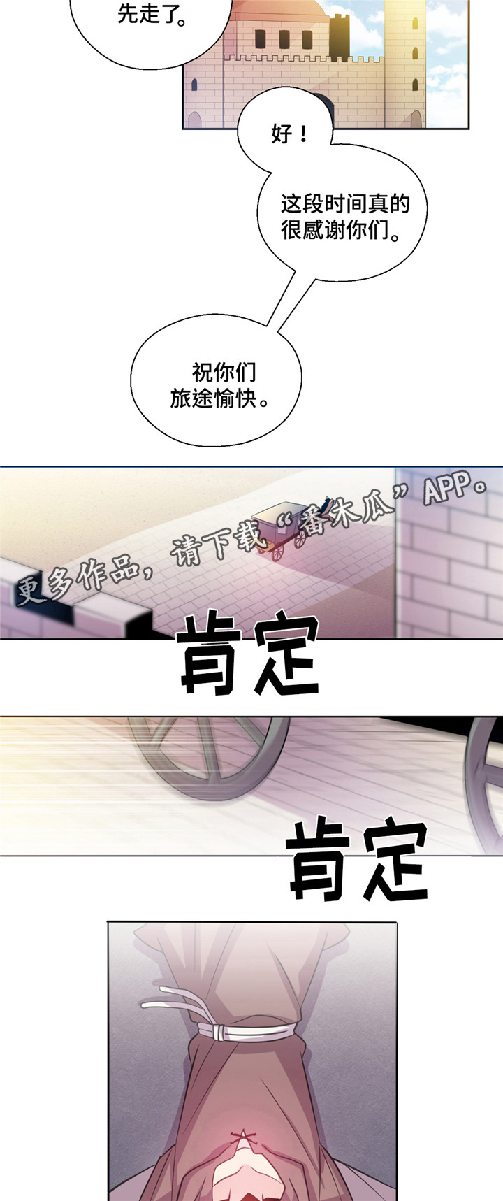 第24话2