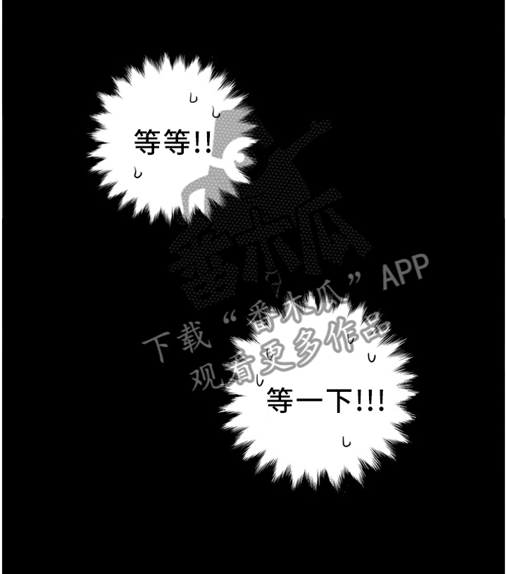 第23话16