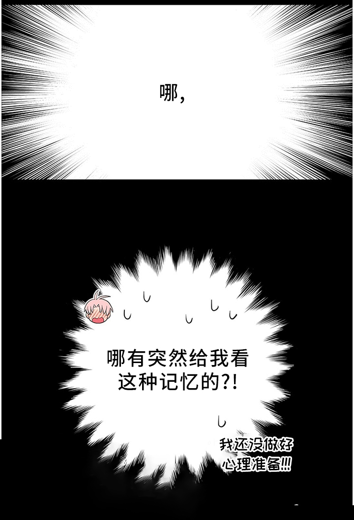 第23话17