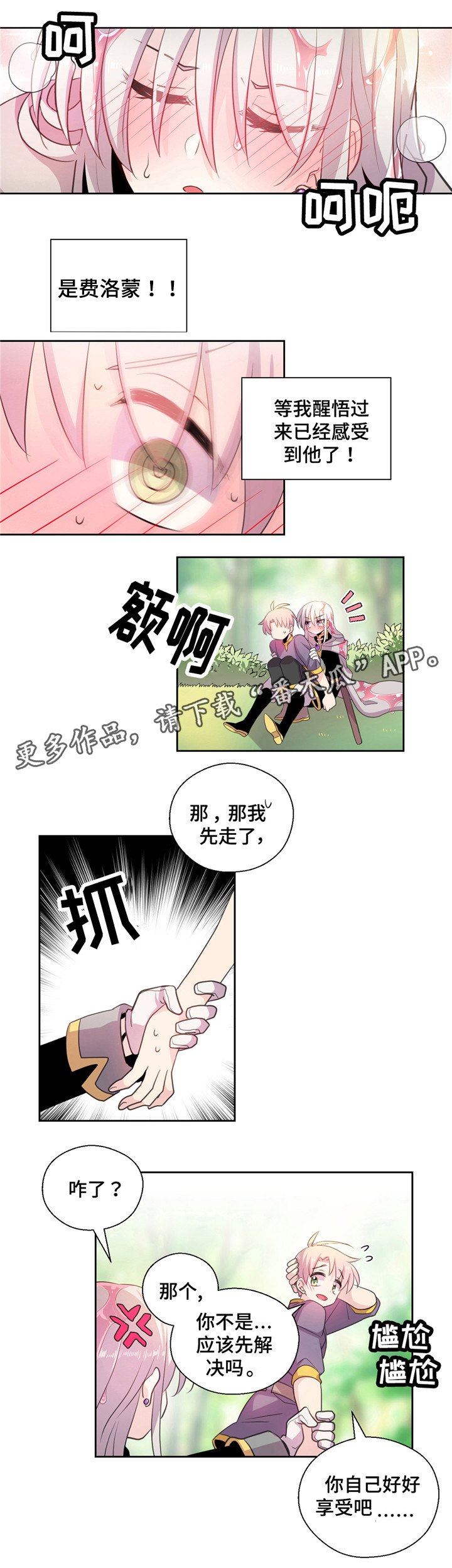 第22话0