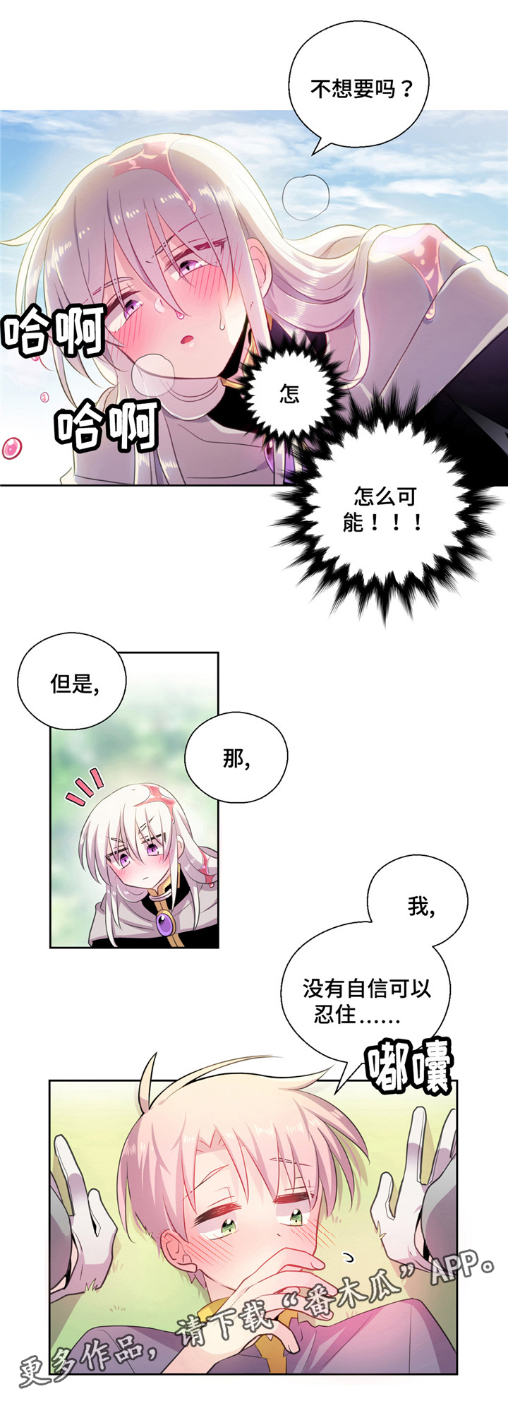 第22话2
