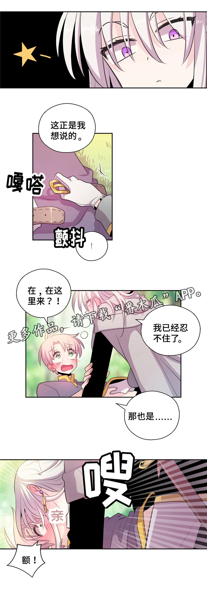 第22话3
