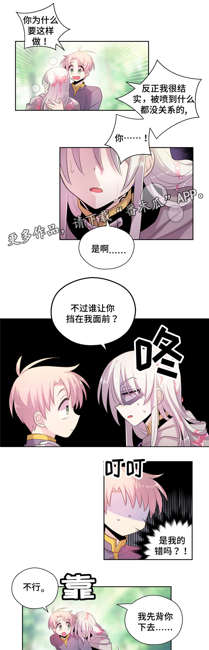 第21话1