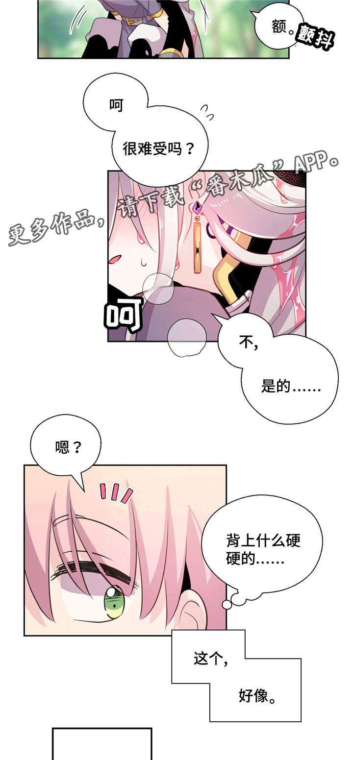 第21话2