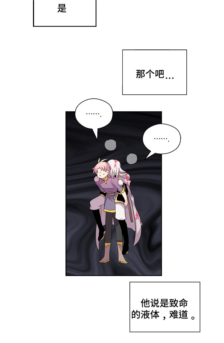 第21话3