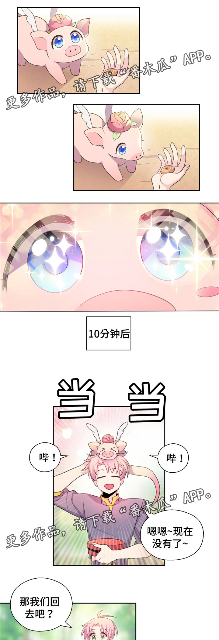第20话1