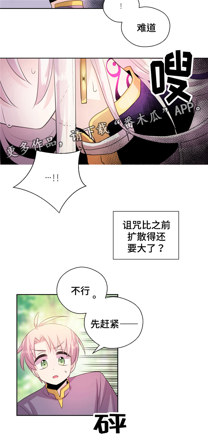 第20话8