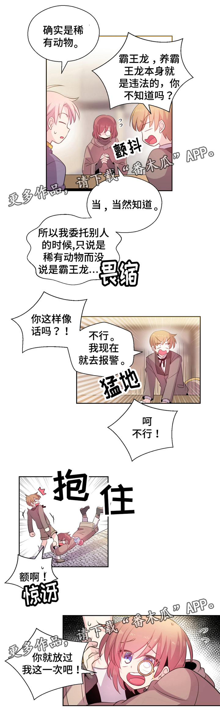 第19话0