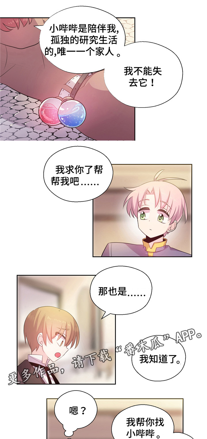 第19话1