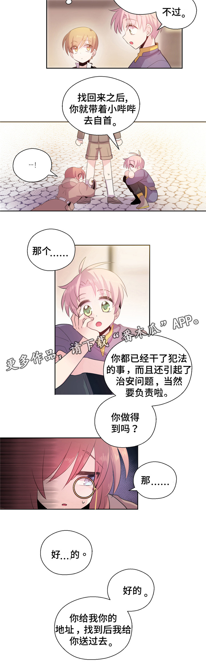 第19话2
