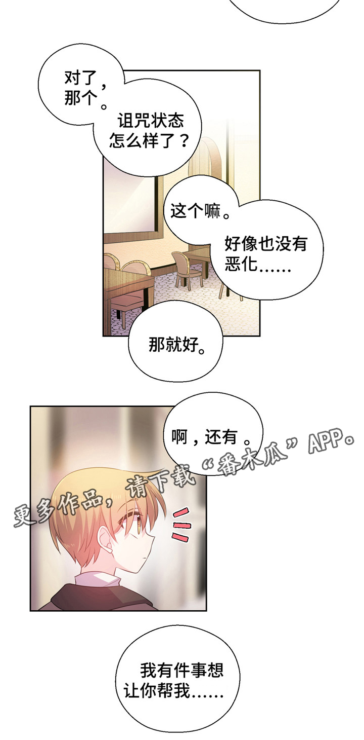 第19话4