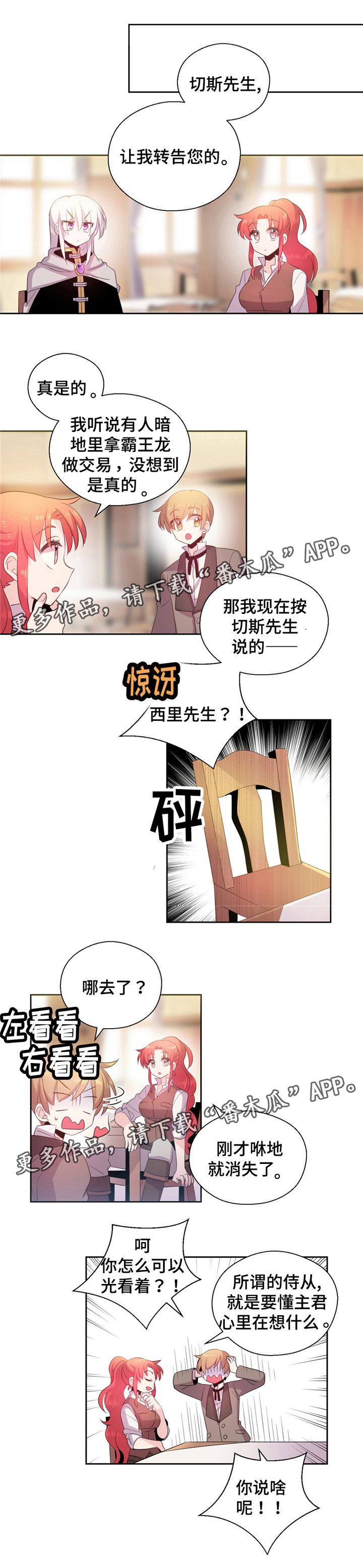 第19话5