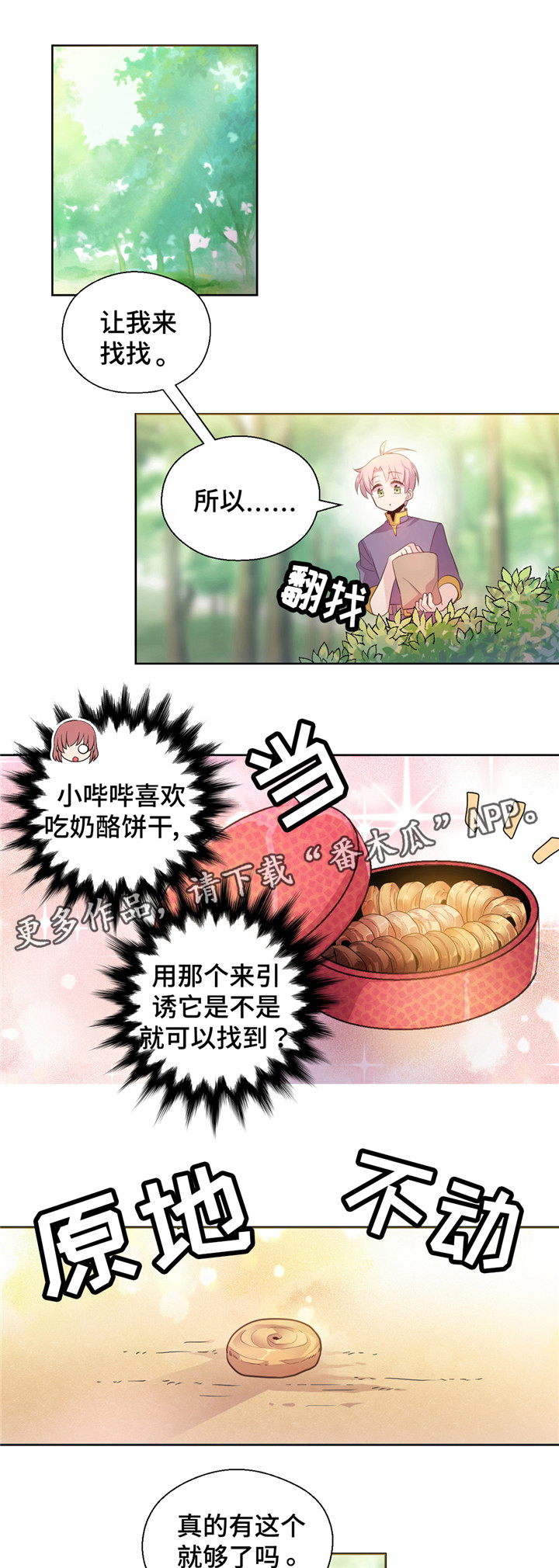 第19话6