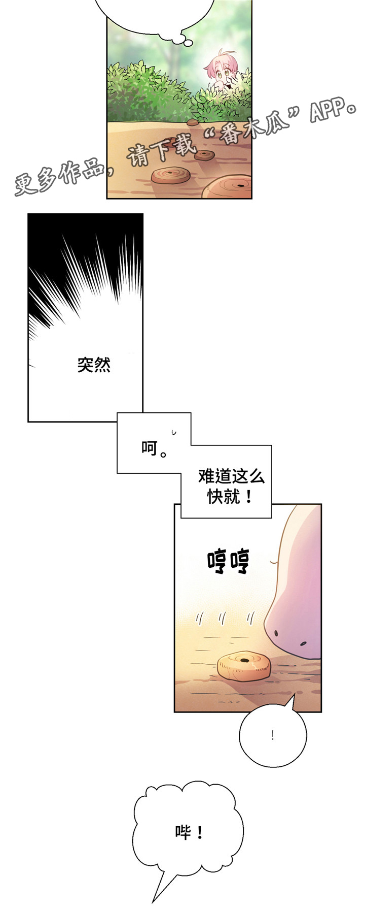 第19话7