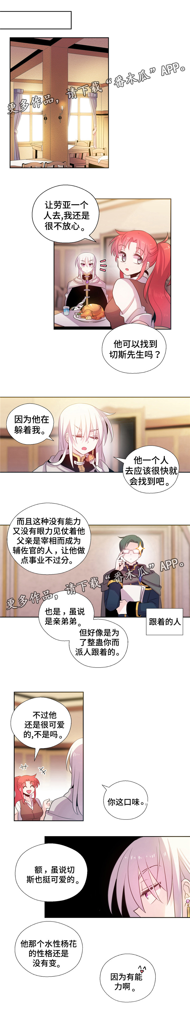 第18话0