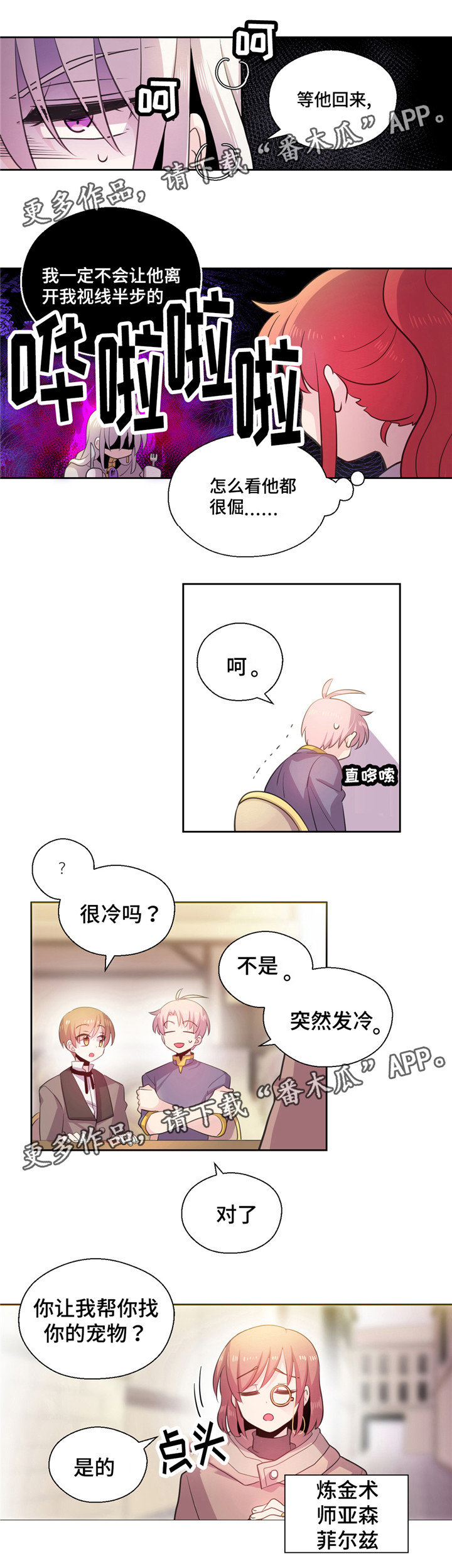 第18话5