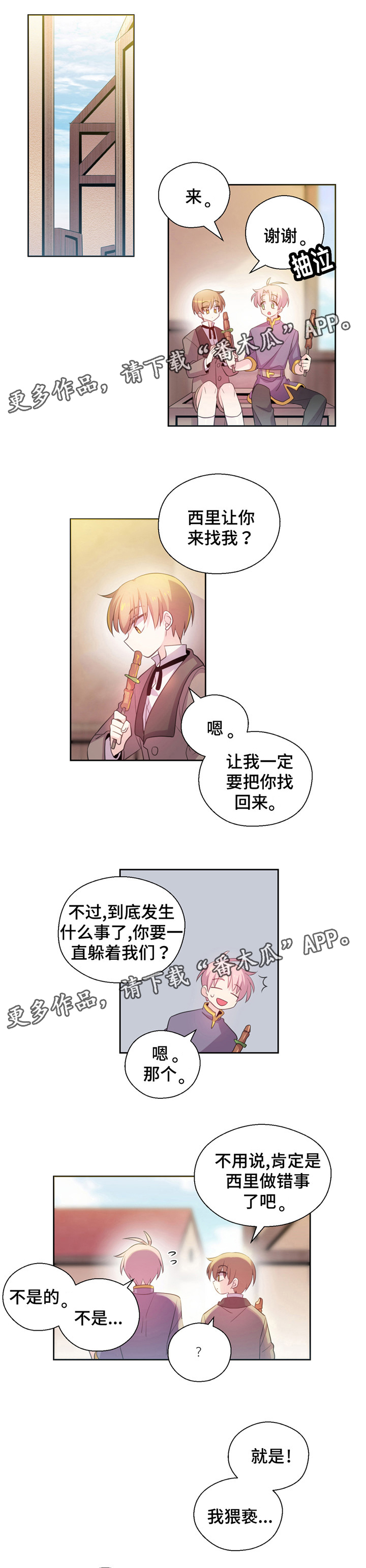 第17话0