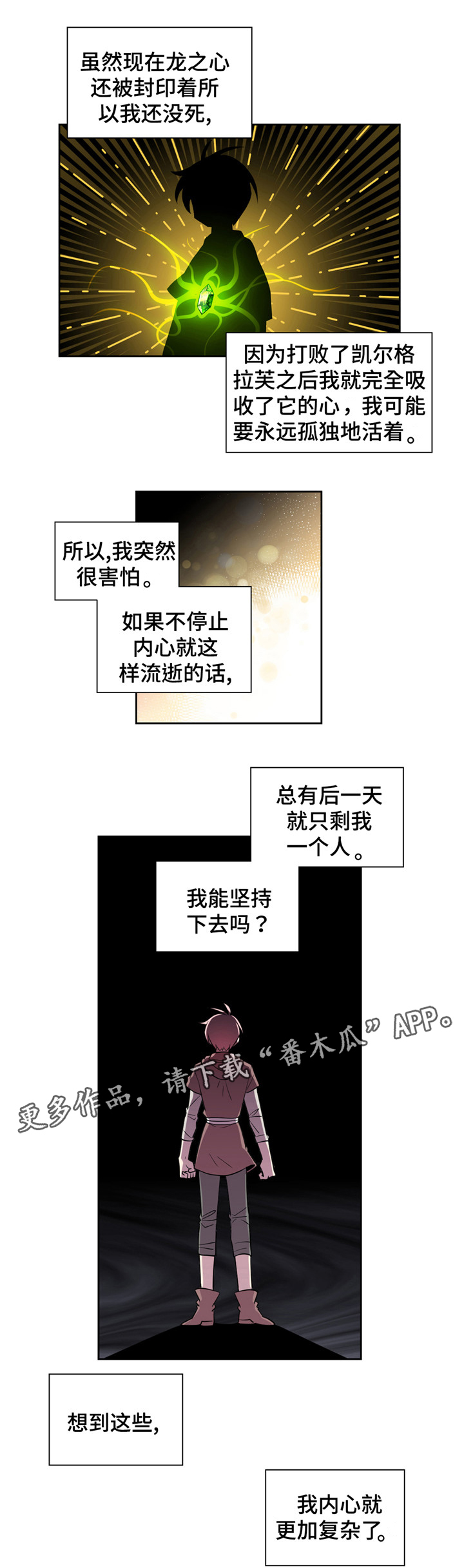 第17话2