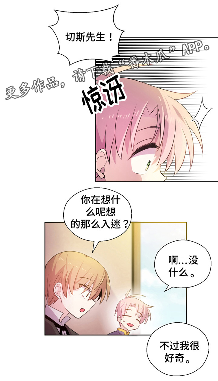第17话3
