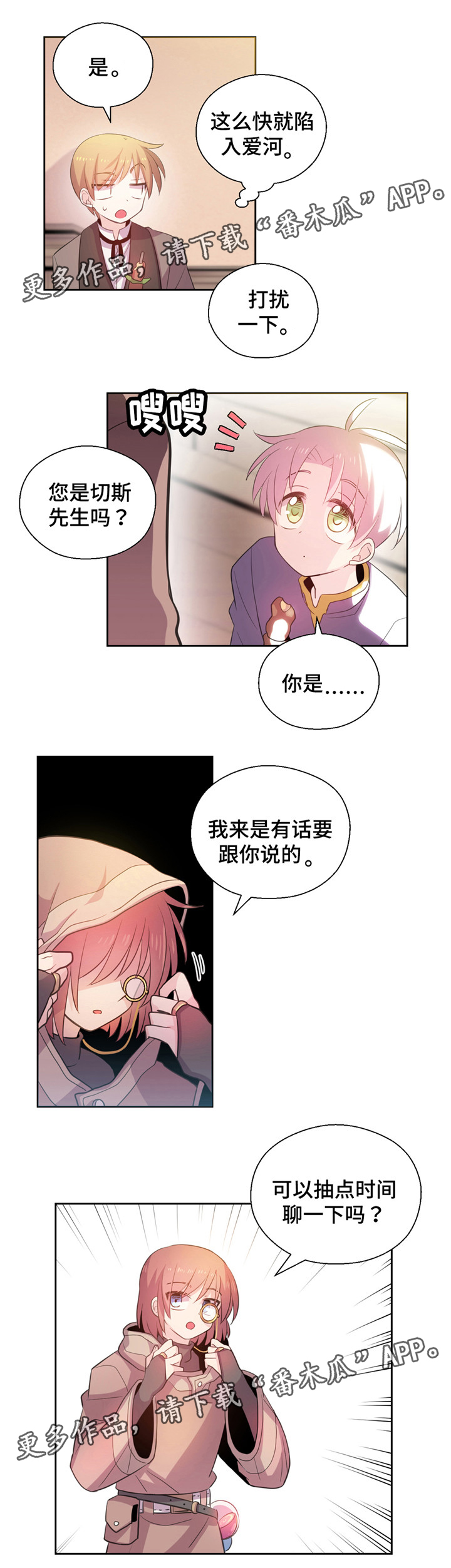 第17话6