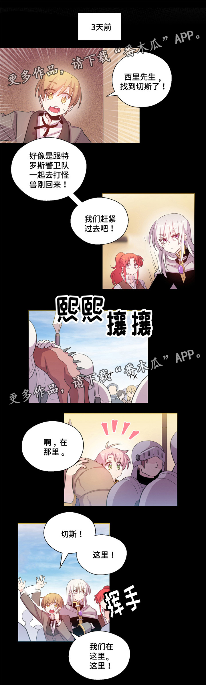 第16话0