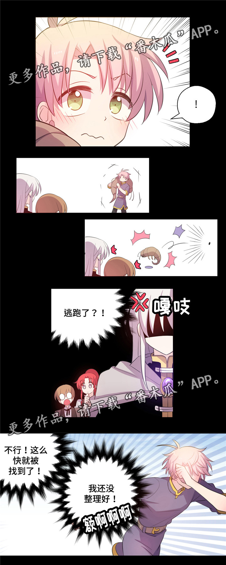第16话1