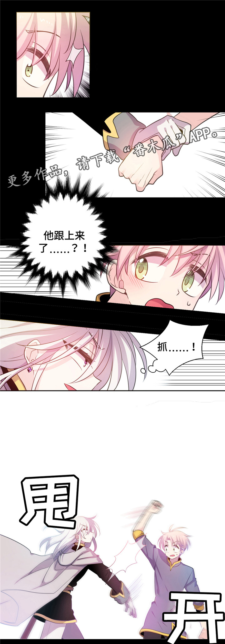第16话2