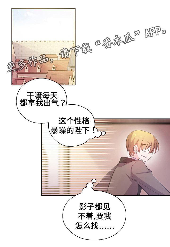 第16话5