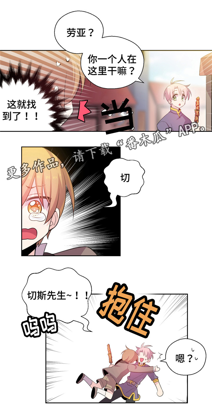 第16话6