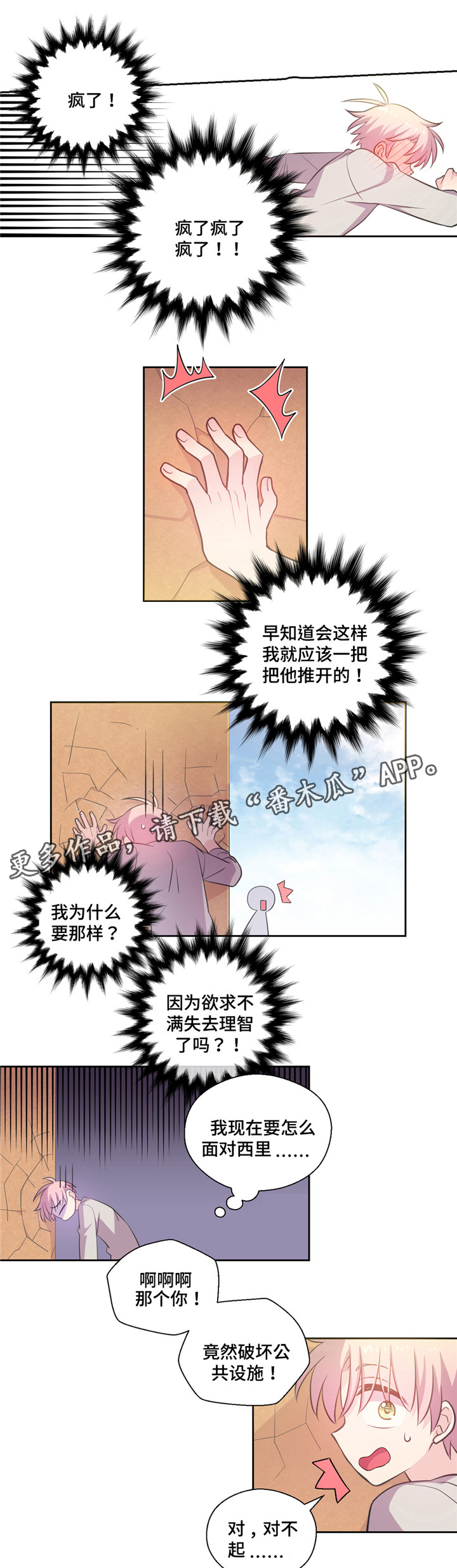 第15话1