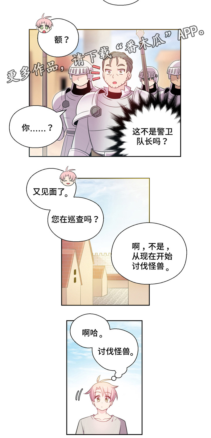 第15话2