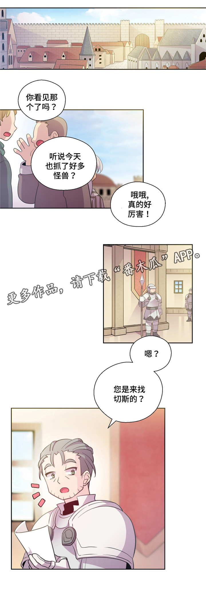 第15话6